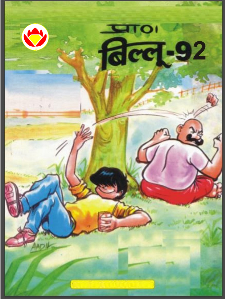 Diamond Comics