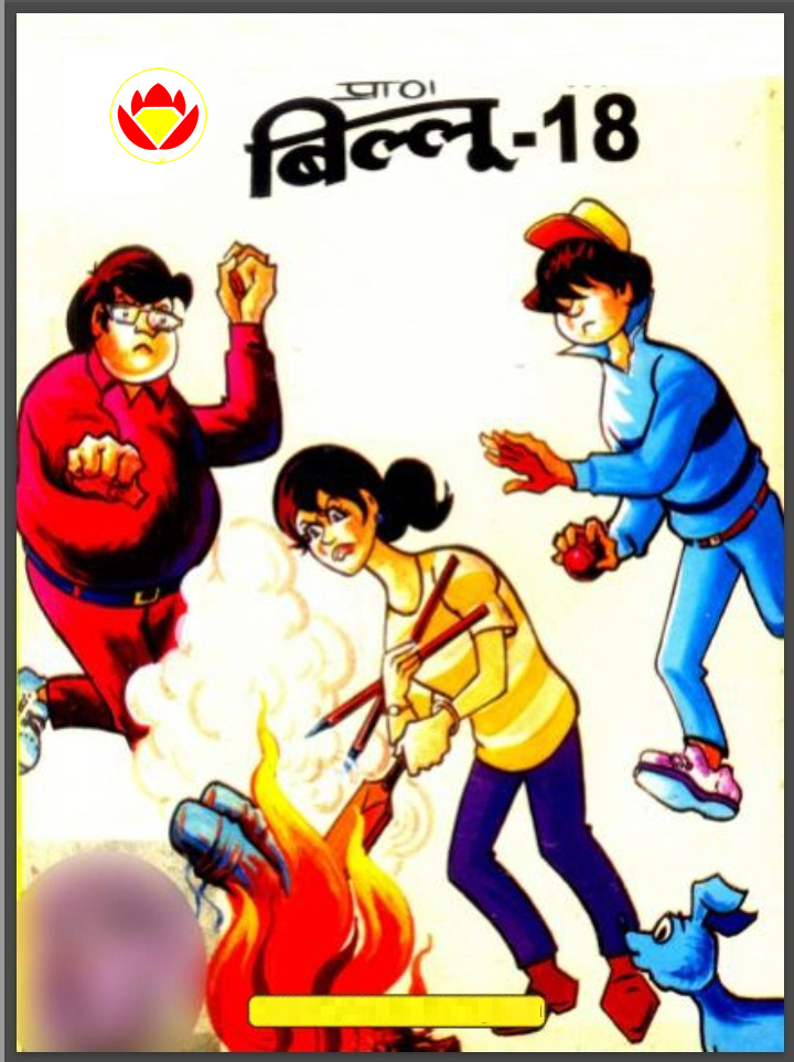 Diamond Comics
