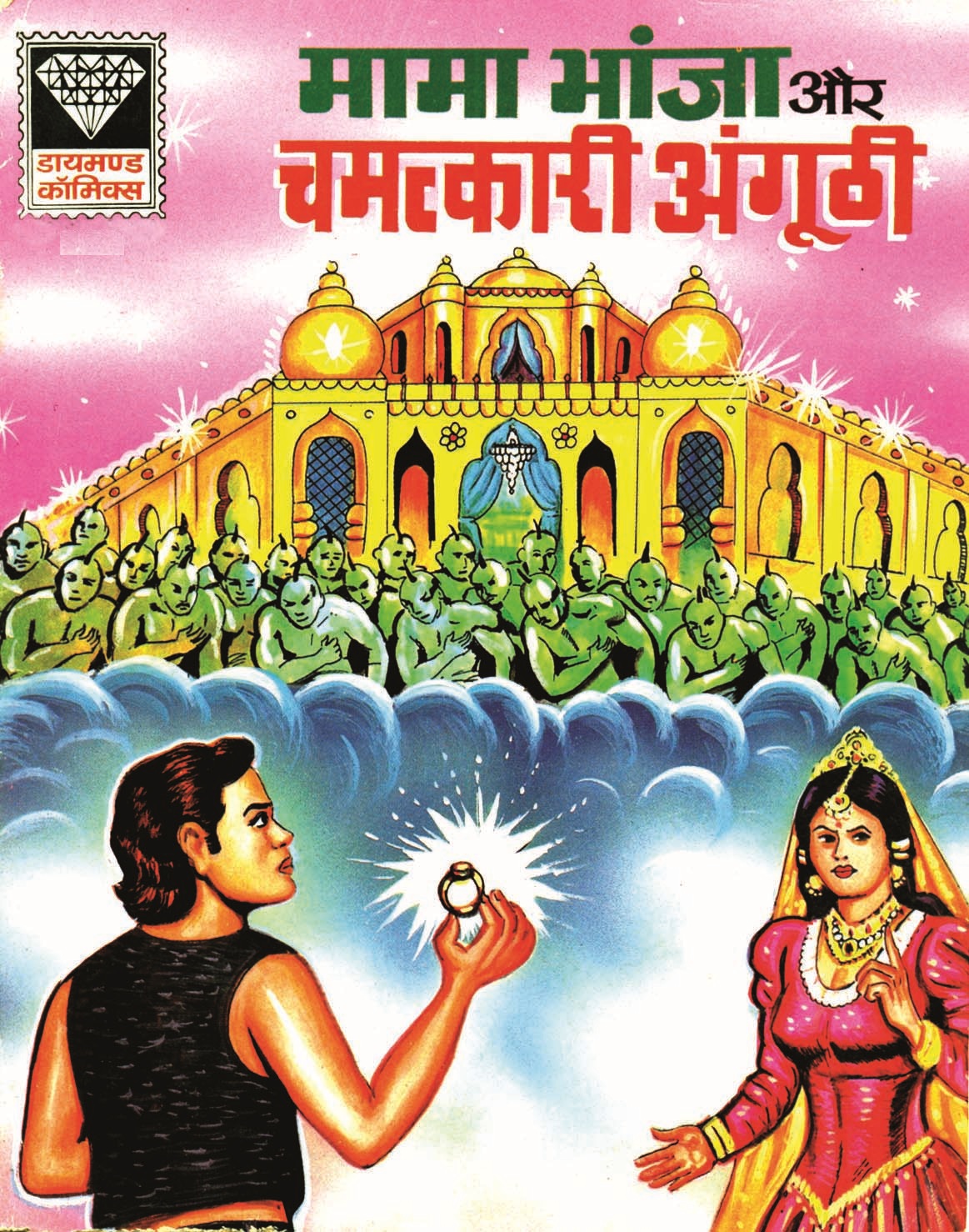 Diamond Comics