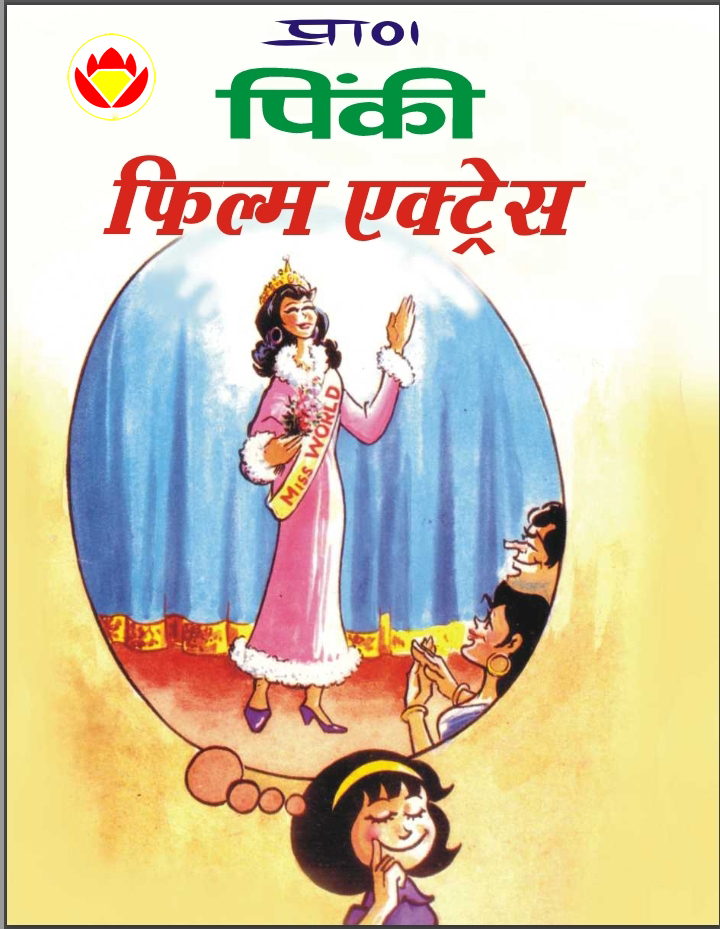 Diamond Comics