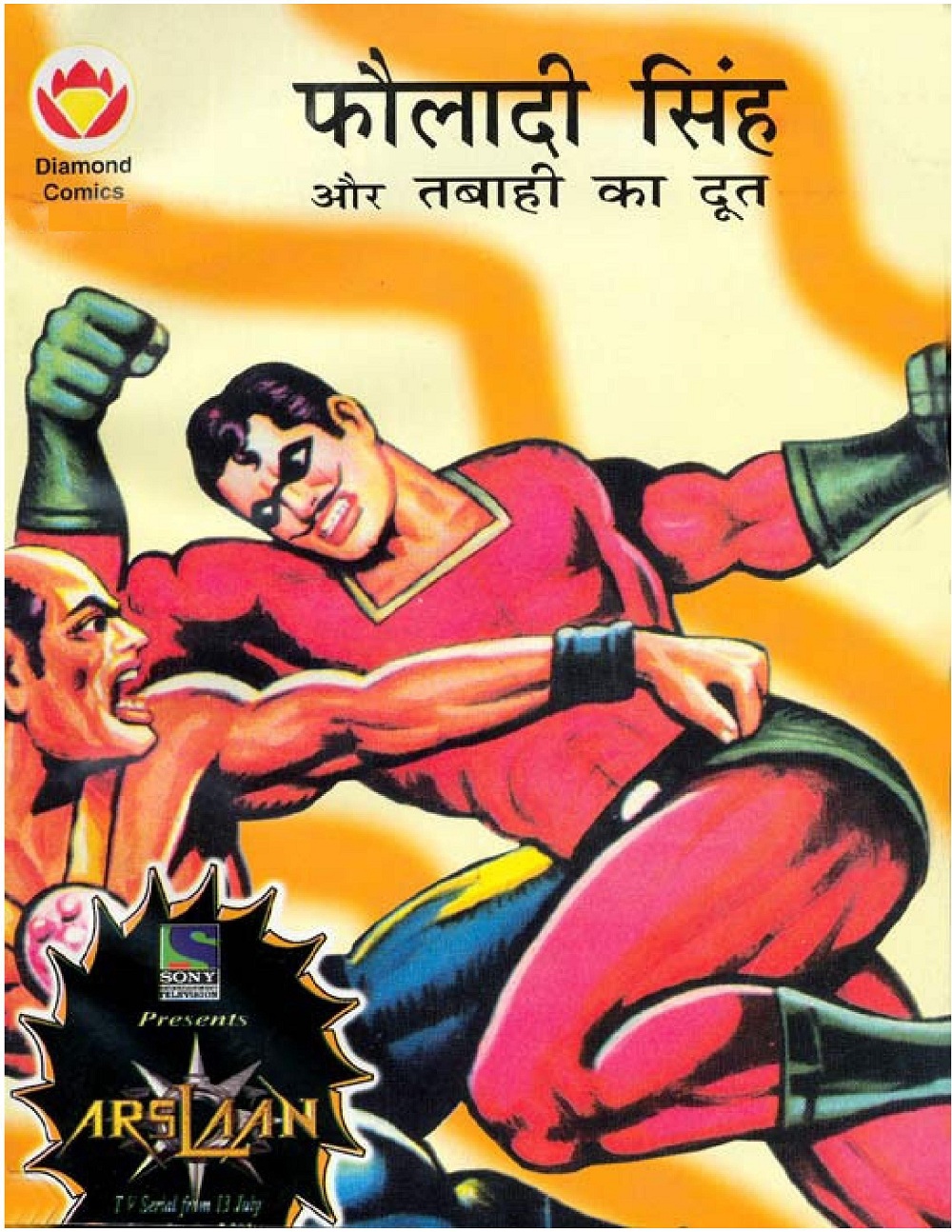 Diamond Comics