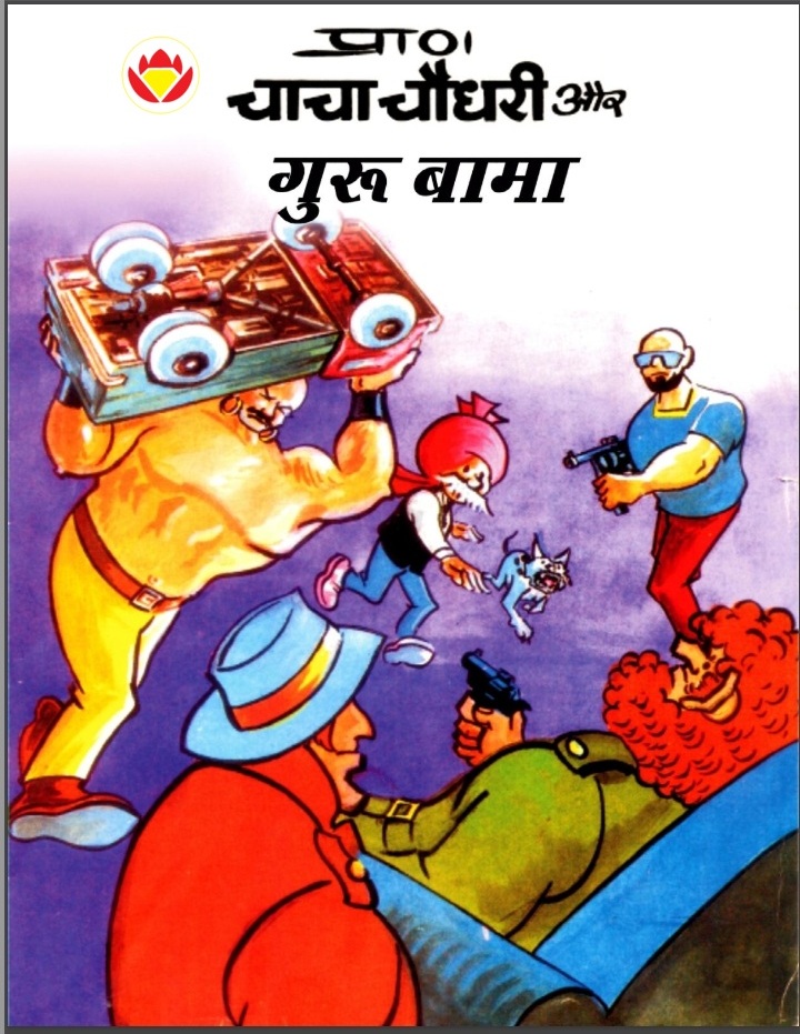 Diamond Comics