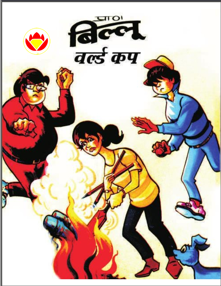 Diamond Comics