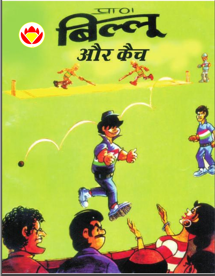 Diamond Comics
