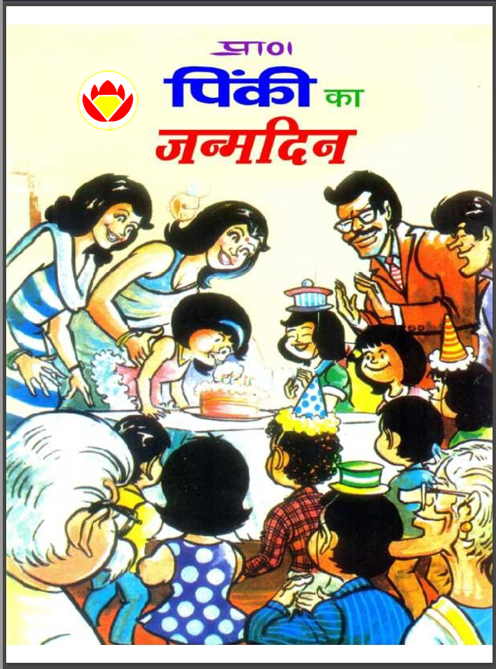 Diamond Comics