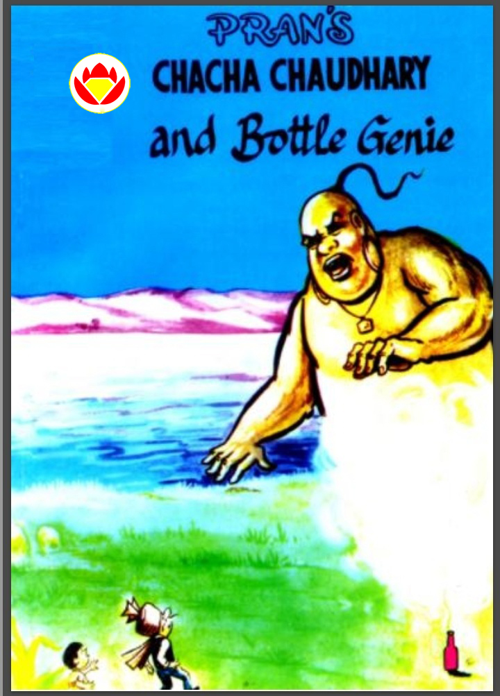 Diamond Comics