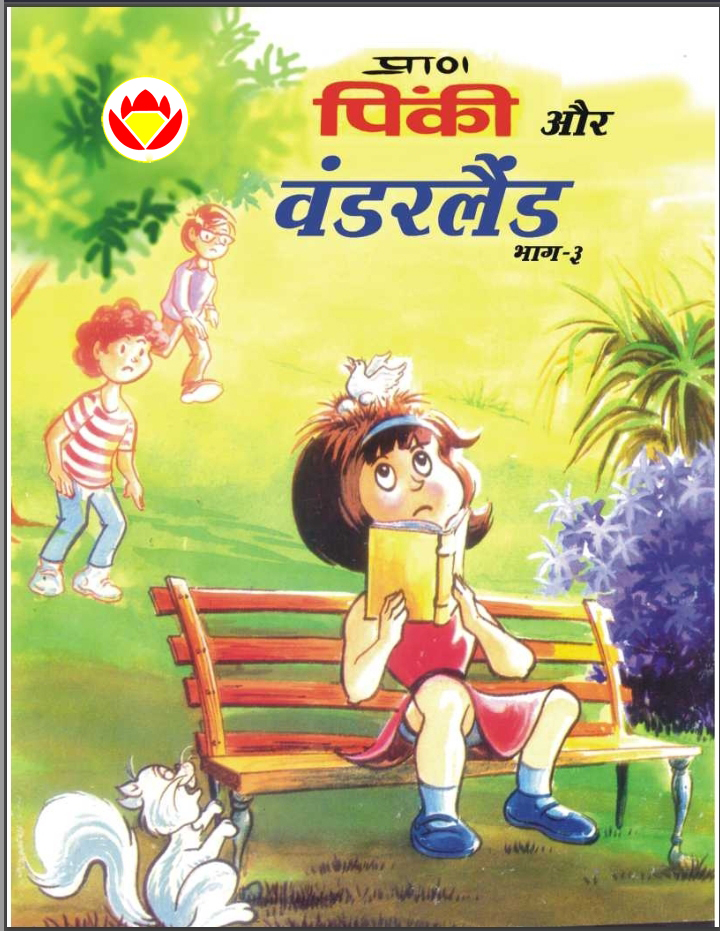 Diamond Comics