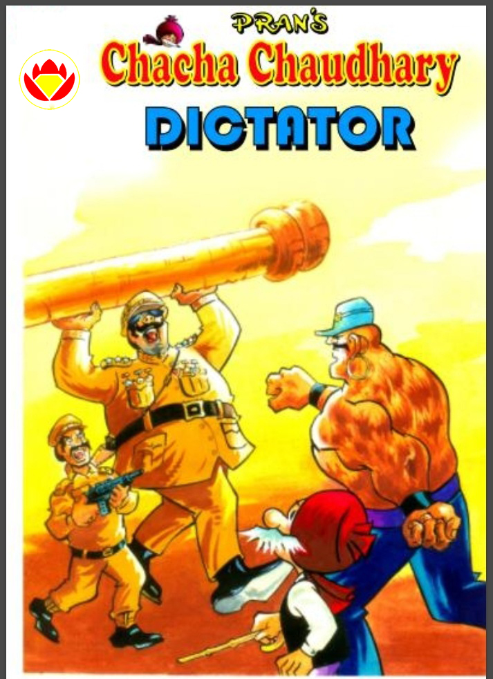 Diamond Comics