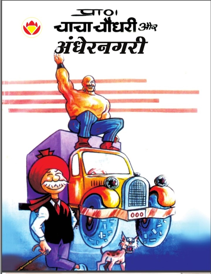 Diamond Comics
