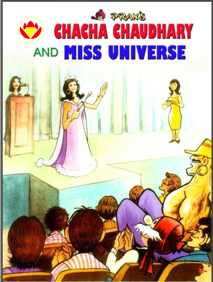 Diamond Comics