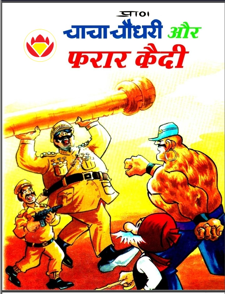 Diamond Comics