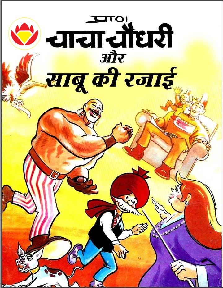 Diamond Comics