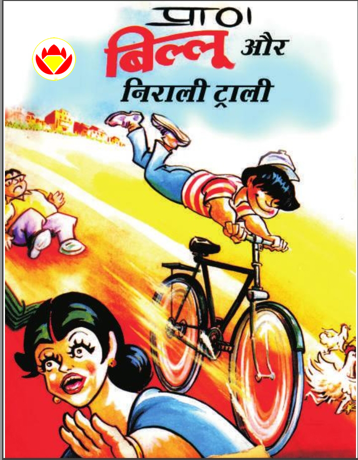 Diamond Comics