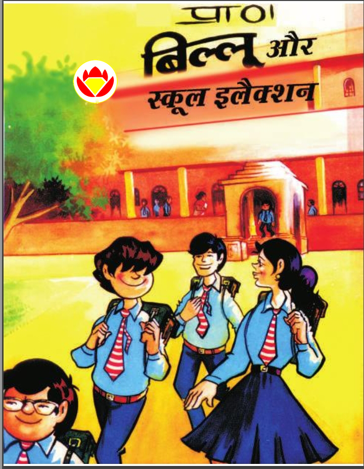 Diamond Comics