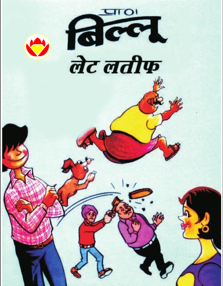 Diamond Comics