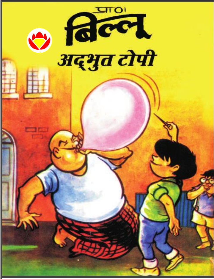 Diamond Comics