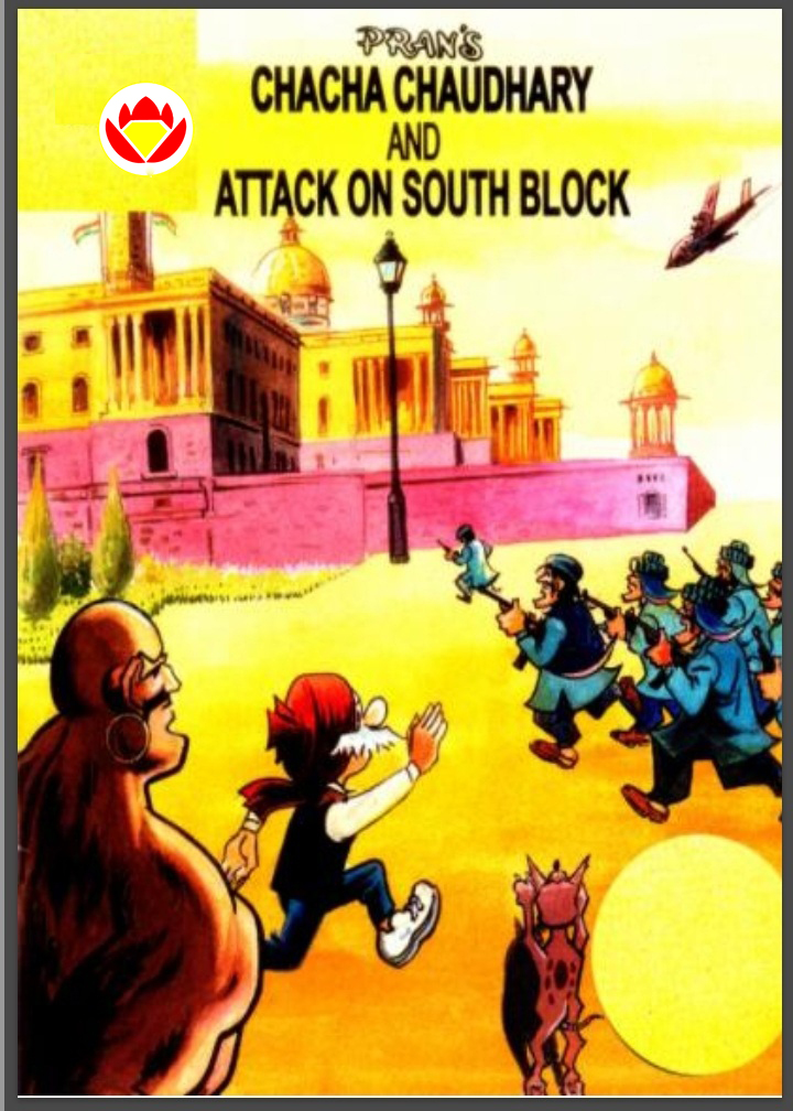 Diamond Comics