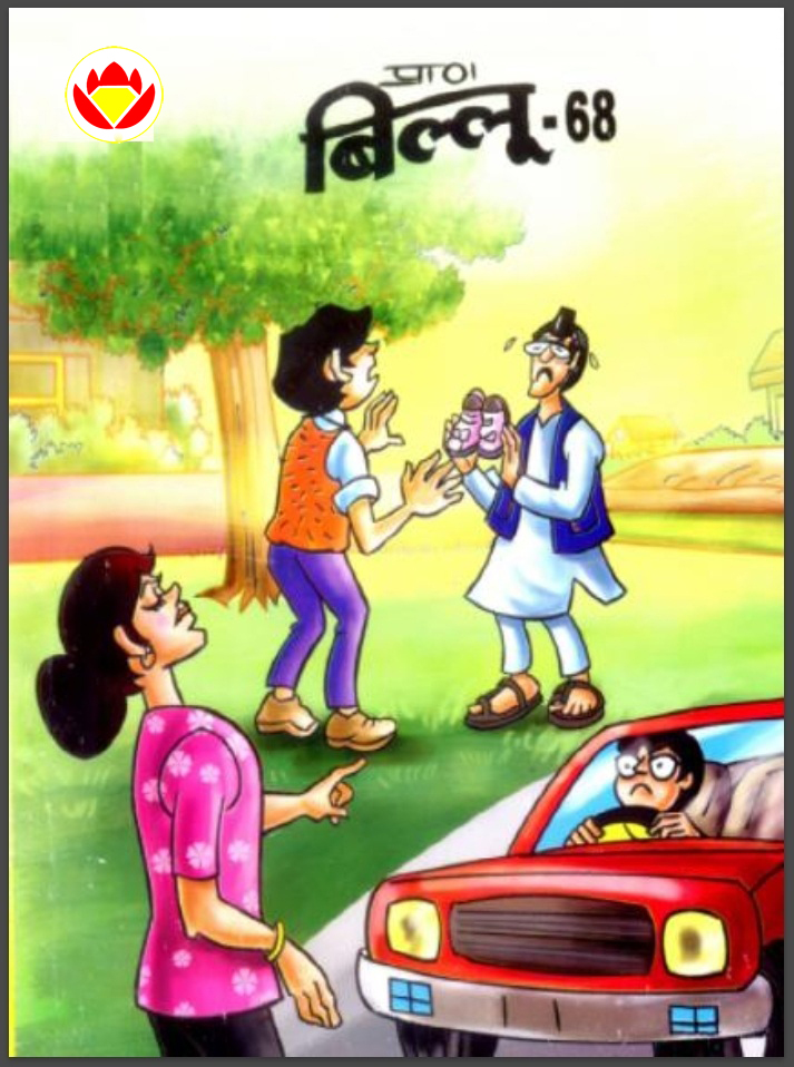 Diamond Comics