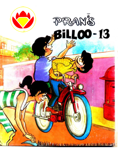 Diamond Comics