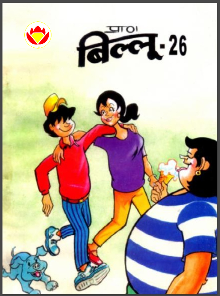 Diamond Comics