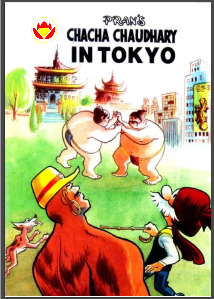 Diamond Comics