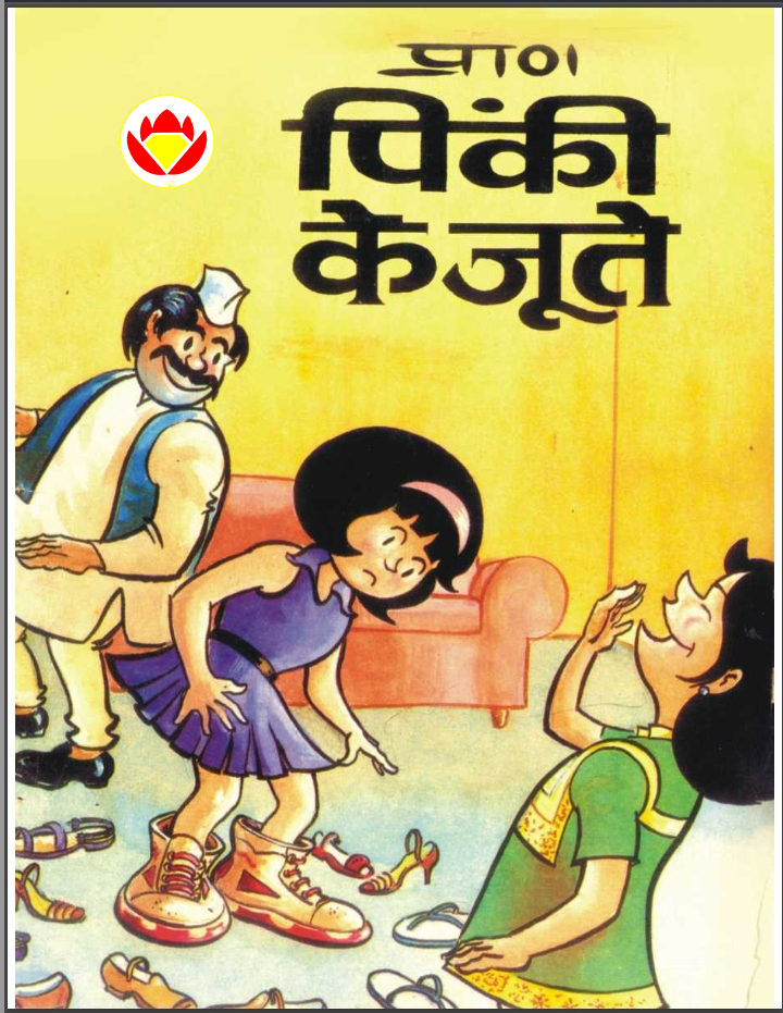 Diamond Comics