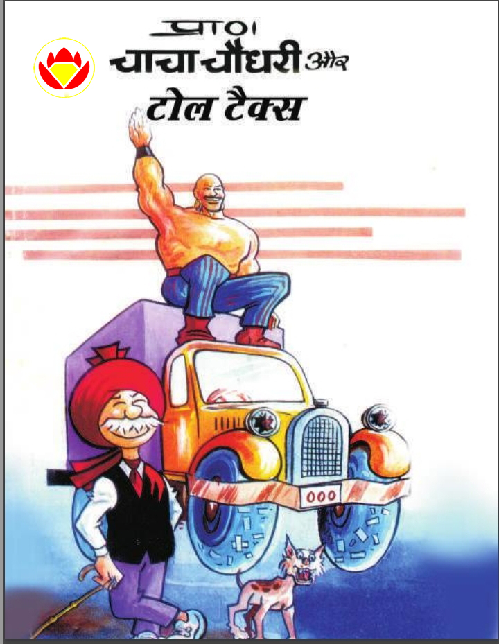 Diamond Comics