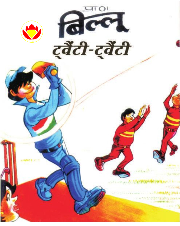 Diamond Comics