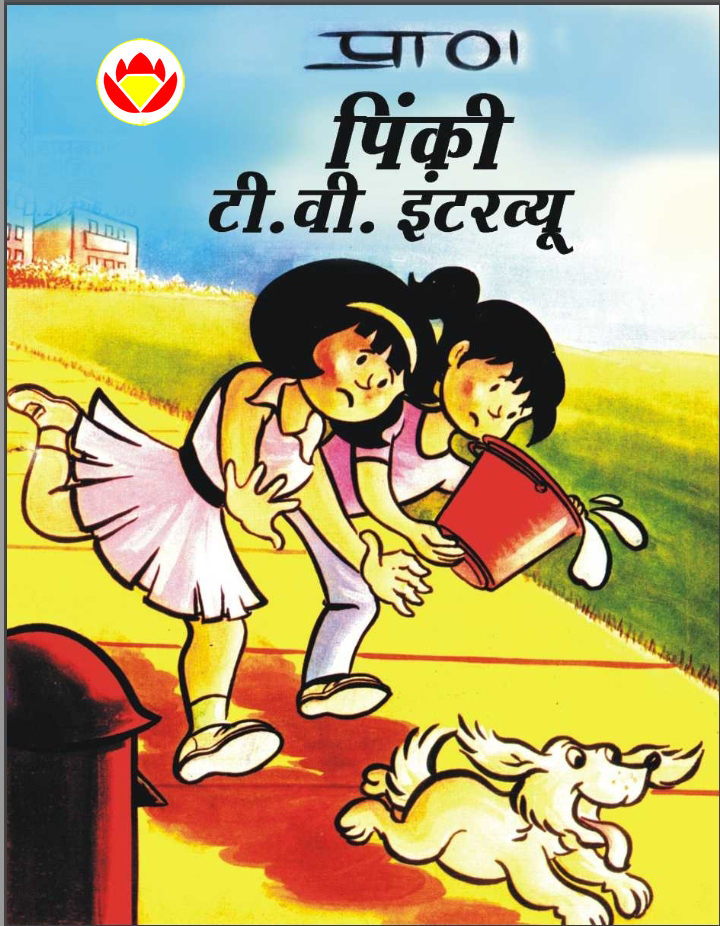 Diamond Comics