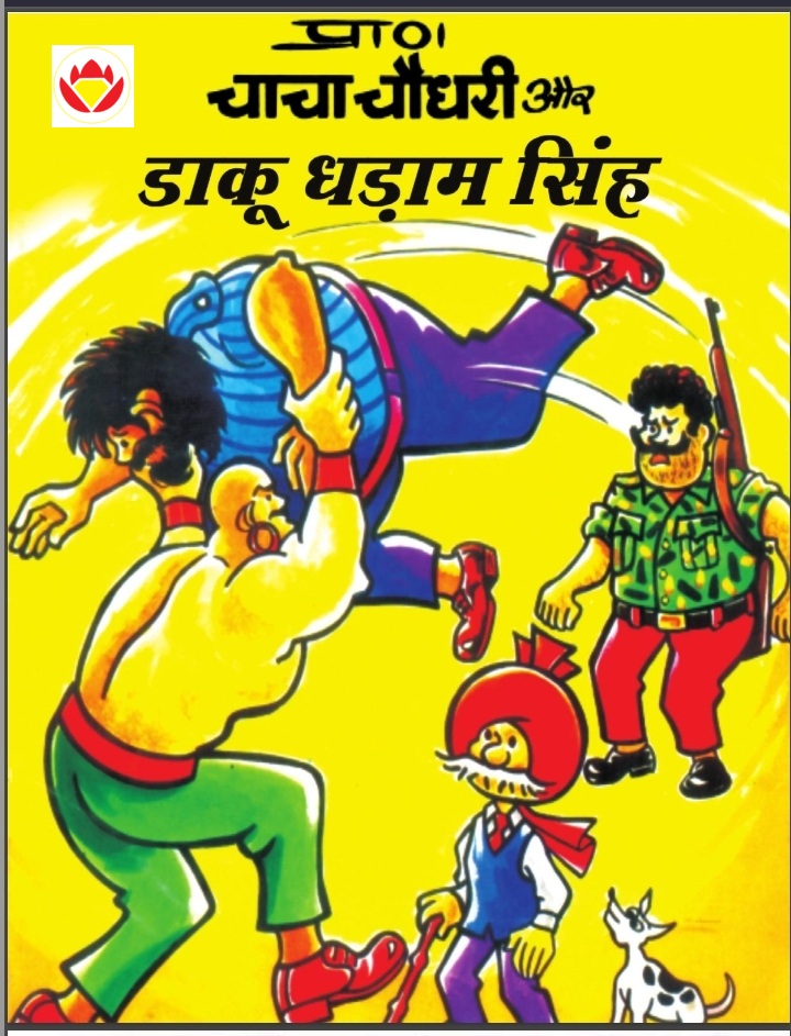 Diamond Comics