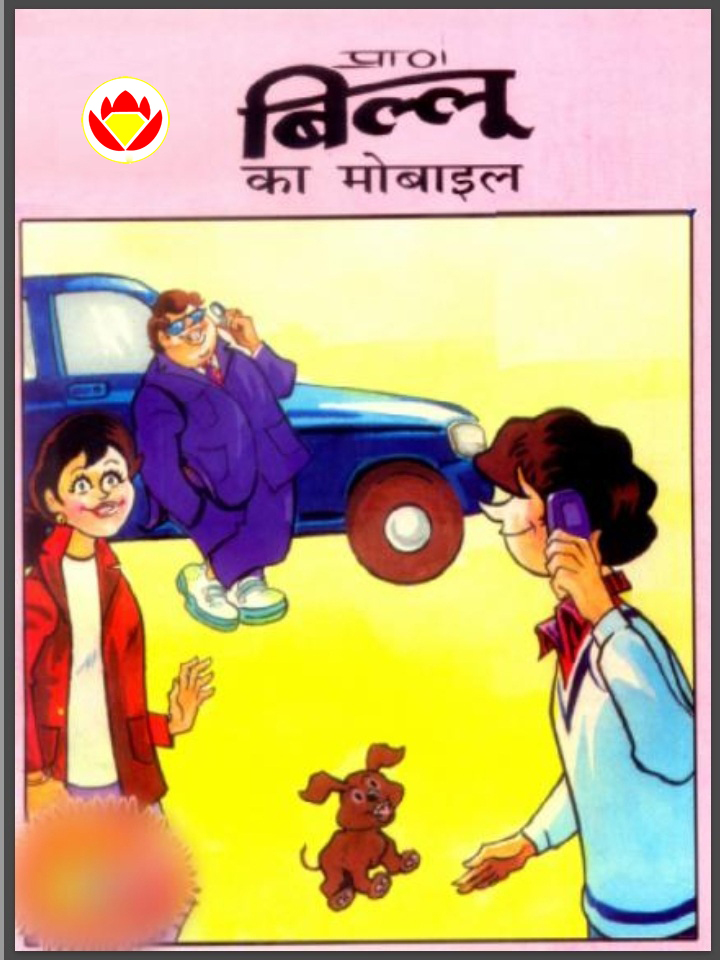 Diamond Comics