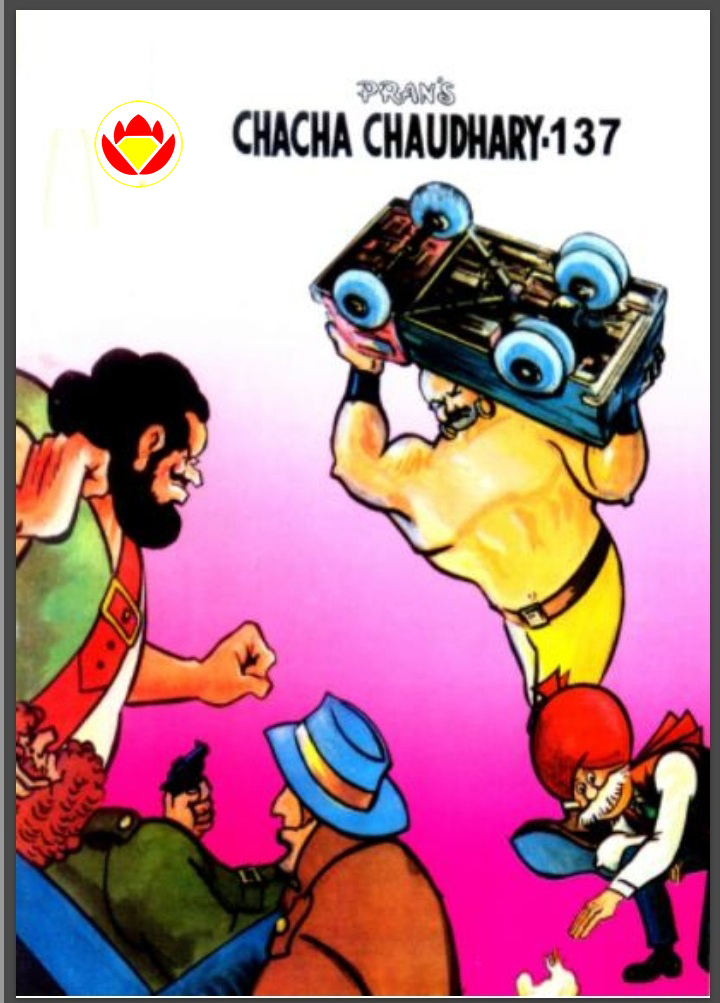 Diamond Comics