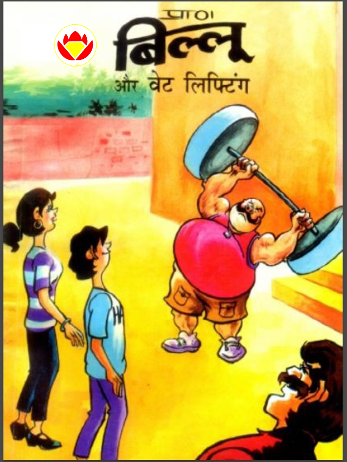 Diamond Comics