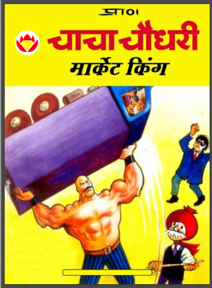 Diamond Comics