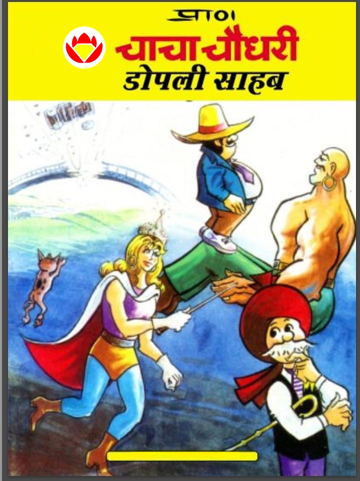 Diamond Comics