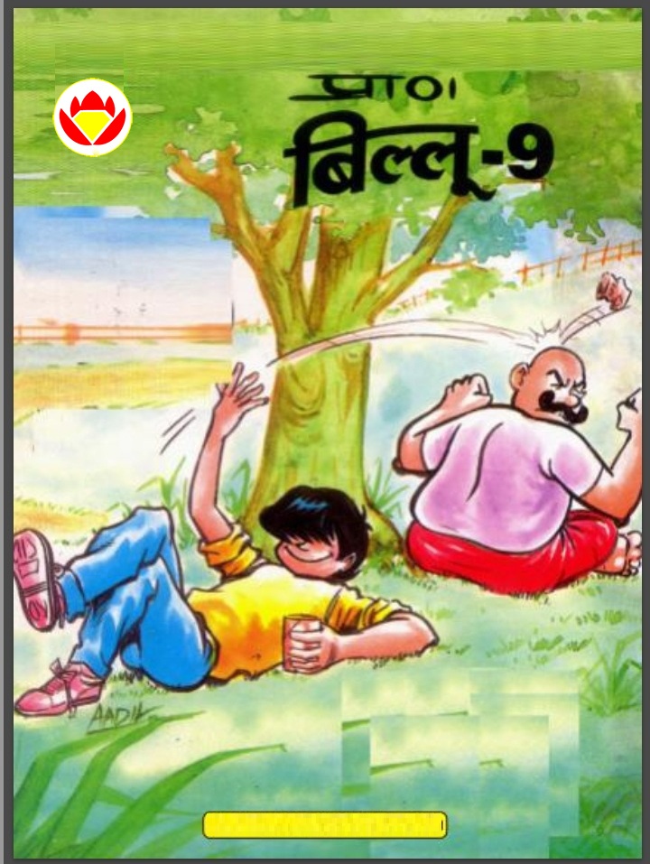 Diamond Comics