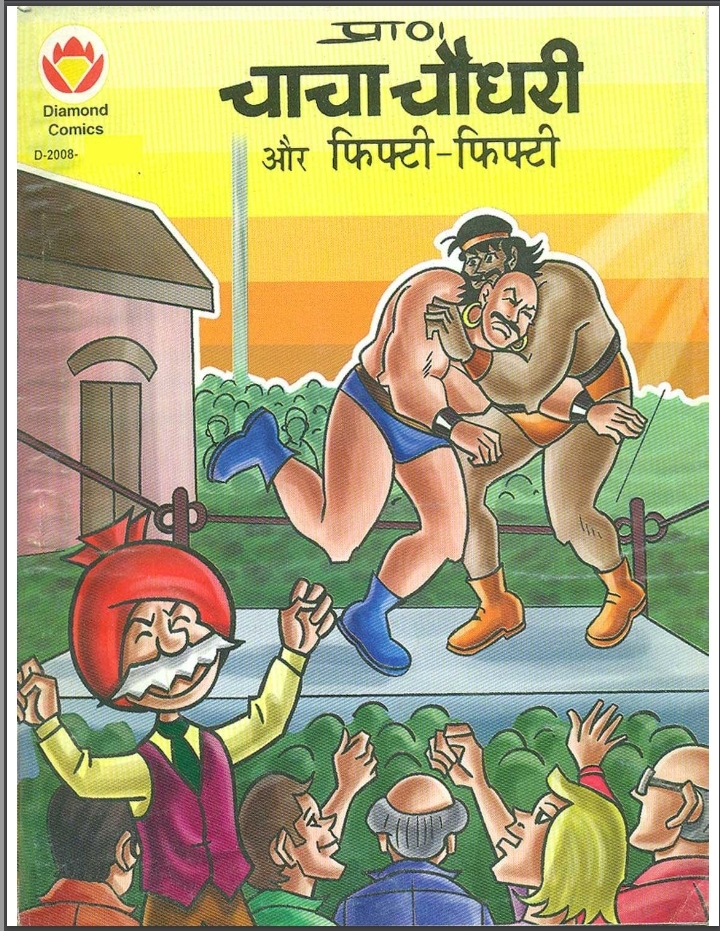 Diamond Comics