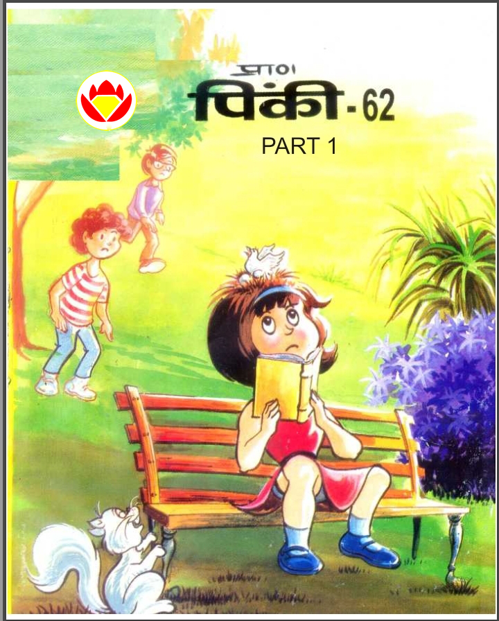 Diamond Comics