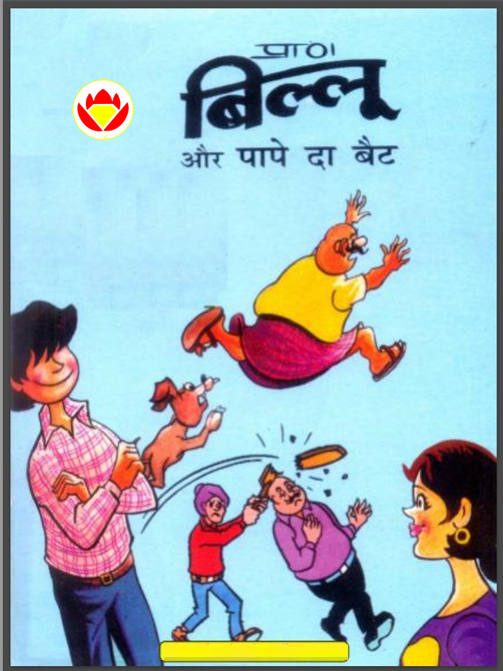 Diamond Comics