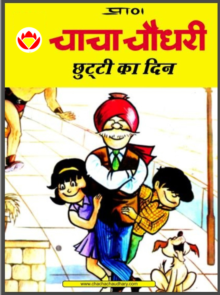 Diamond Comics