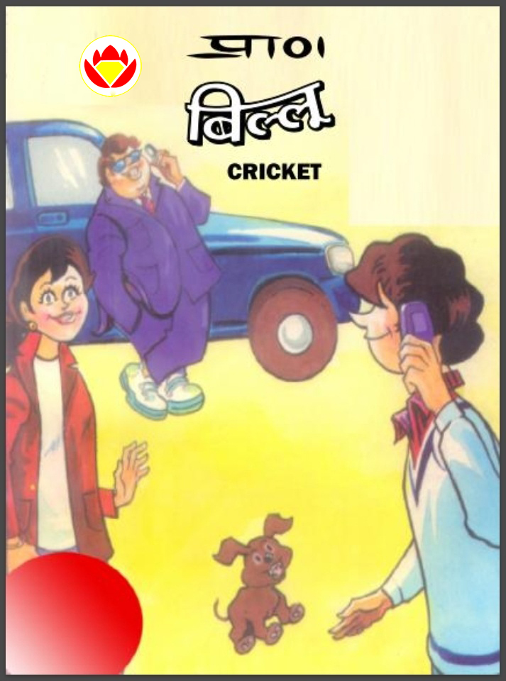 Diamond Comics