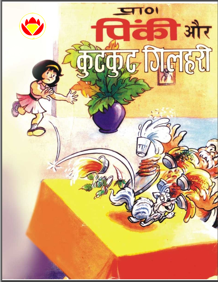 Diamond Comics