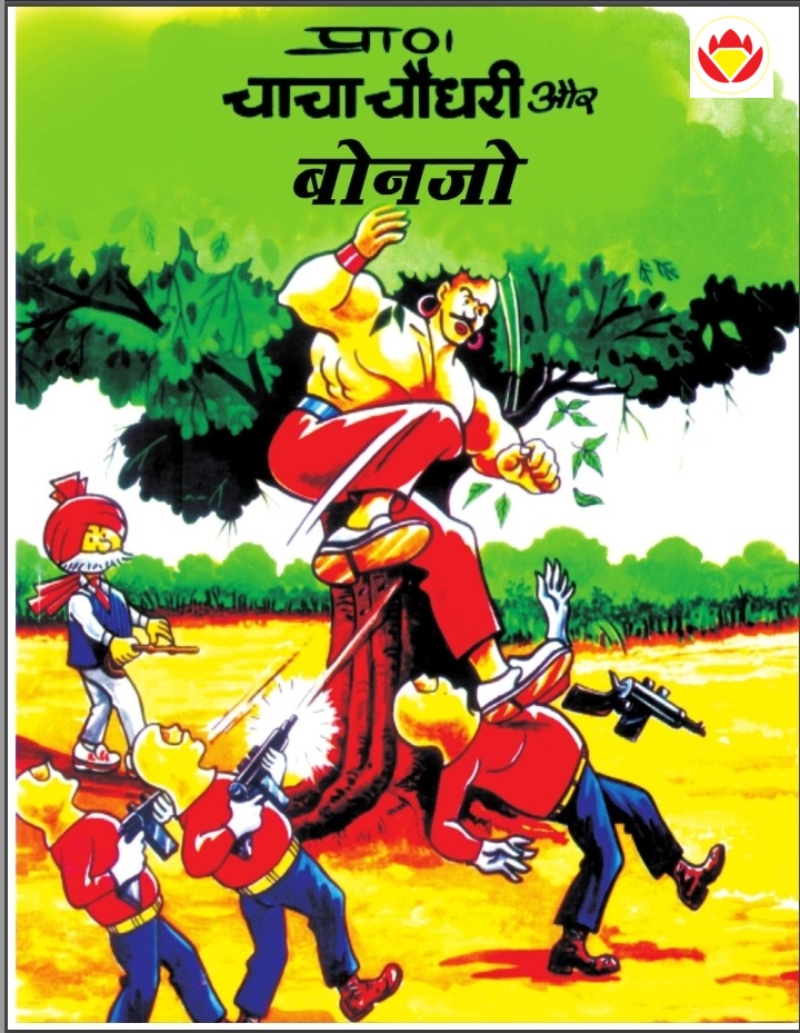Diamond Comics