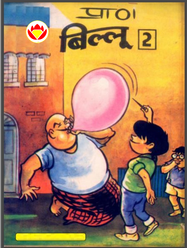 Diamond Comics