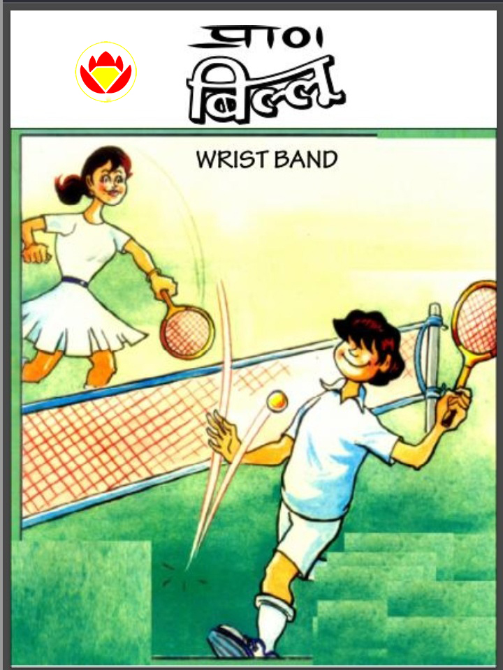 Diamond Comics