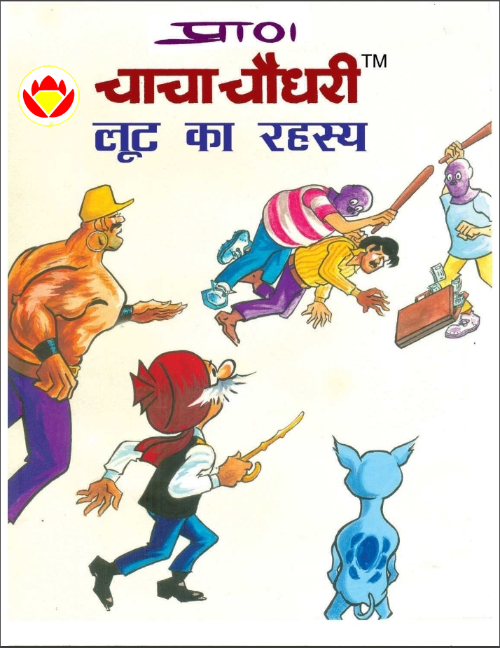 Diamond Comics