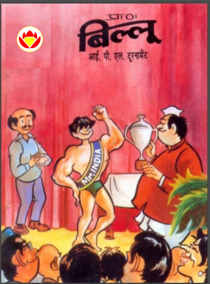 Diamond Comics