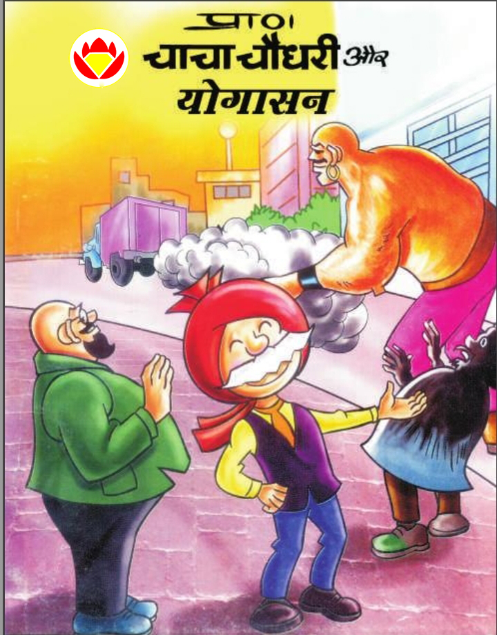 Diamond Comics