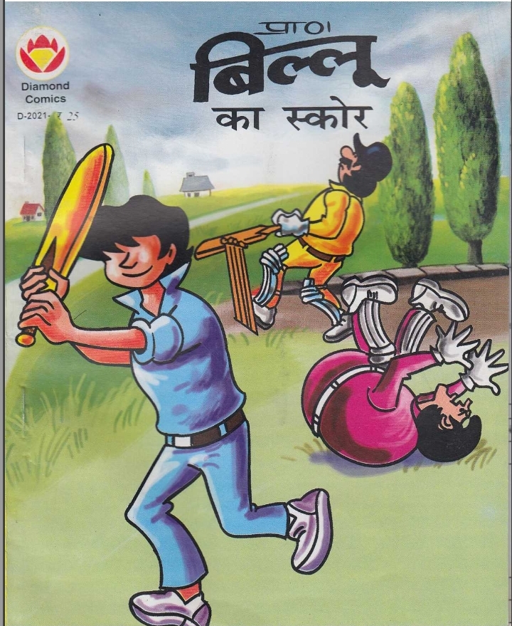 Diamond Comics