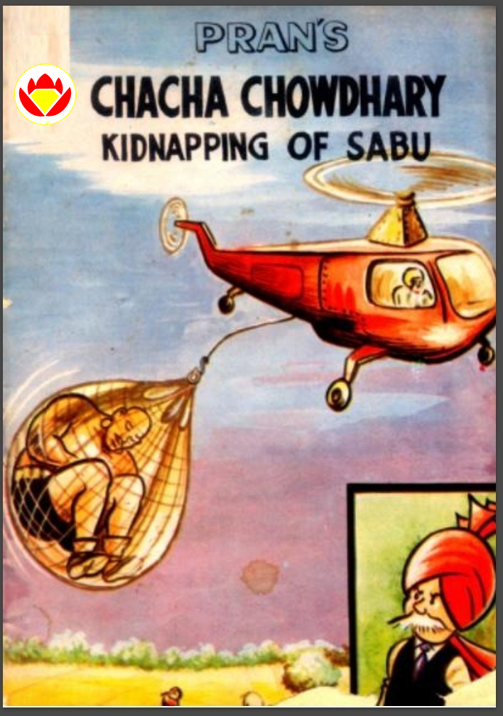 Diamond Comics